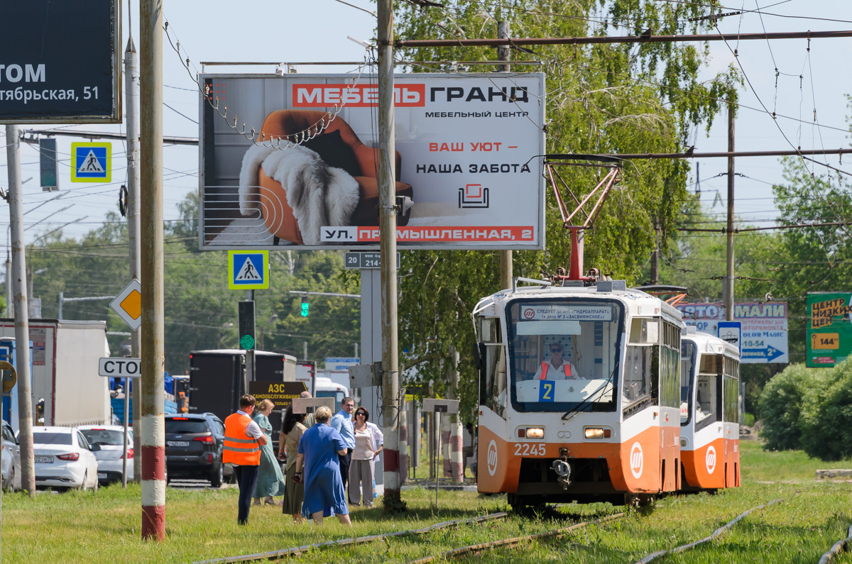 Ulyanovsk, 71-619K Br. 2245; Ulyanovsk — Miscellaneous photos