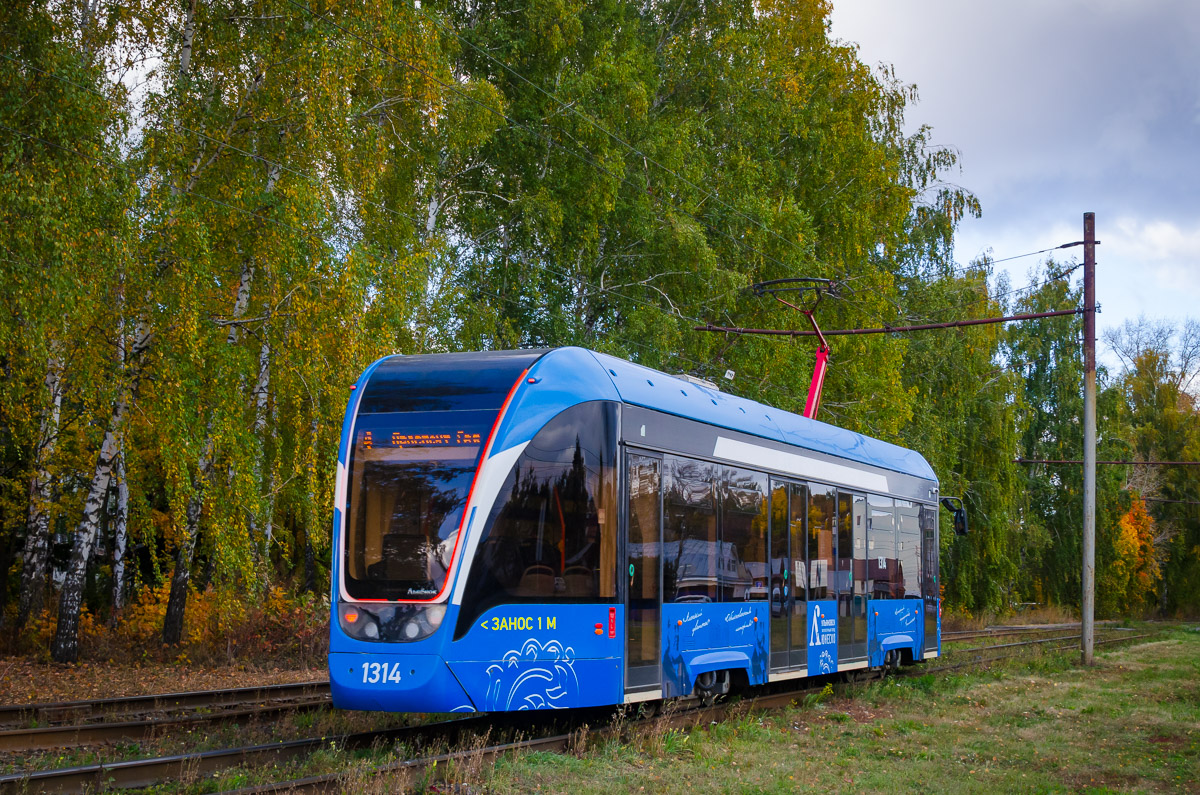 Ульяновск, 71-911ЕМ «Львёнок» № 1314