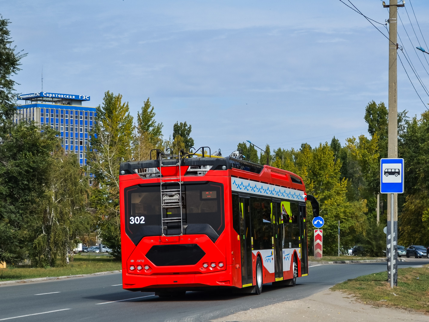 Балаково, ПКТС-6281.01 «Адмирал» № 302 Балаково, ПКТС-6281.01 «Адмирал» № 302