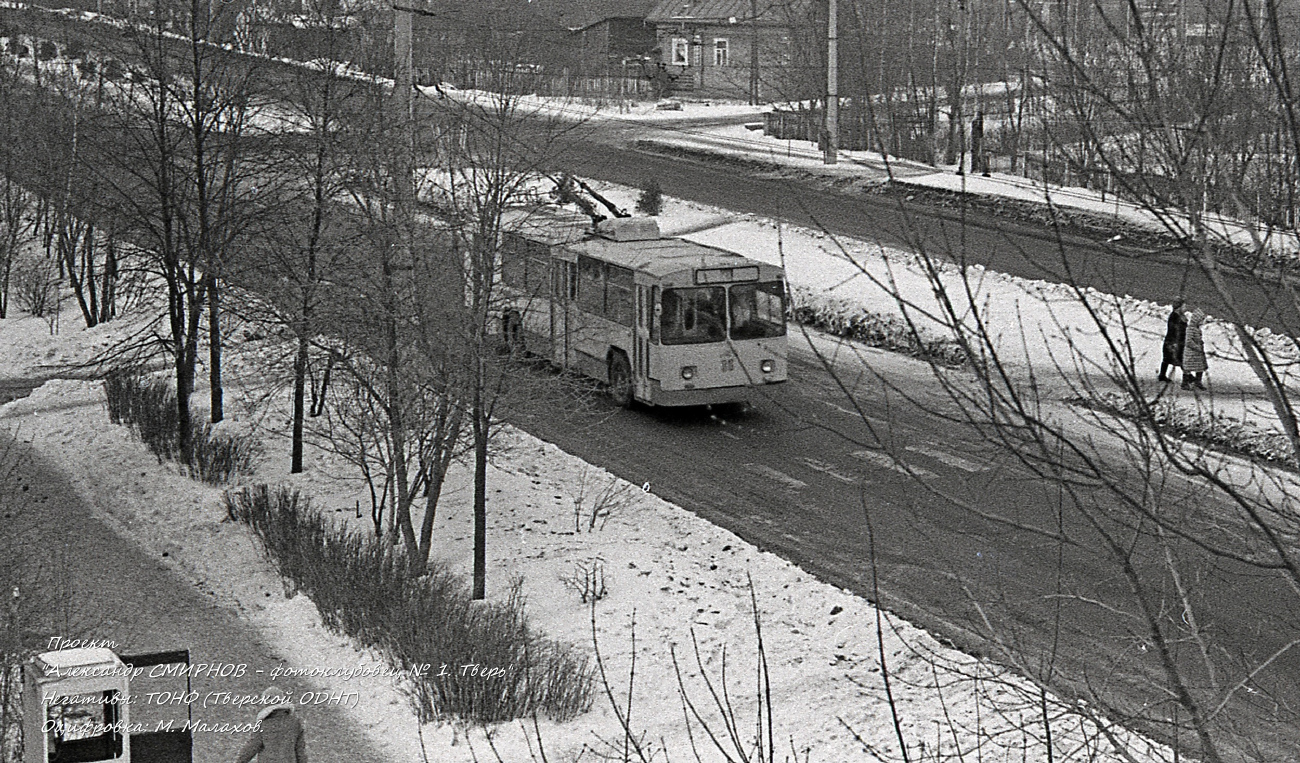 Тверь, ЗиУ-682Б № 88; Тверь — Старые фотографии (1917—1991)