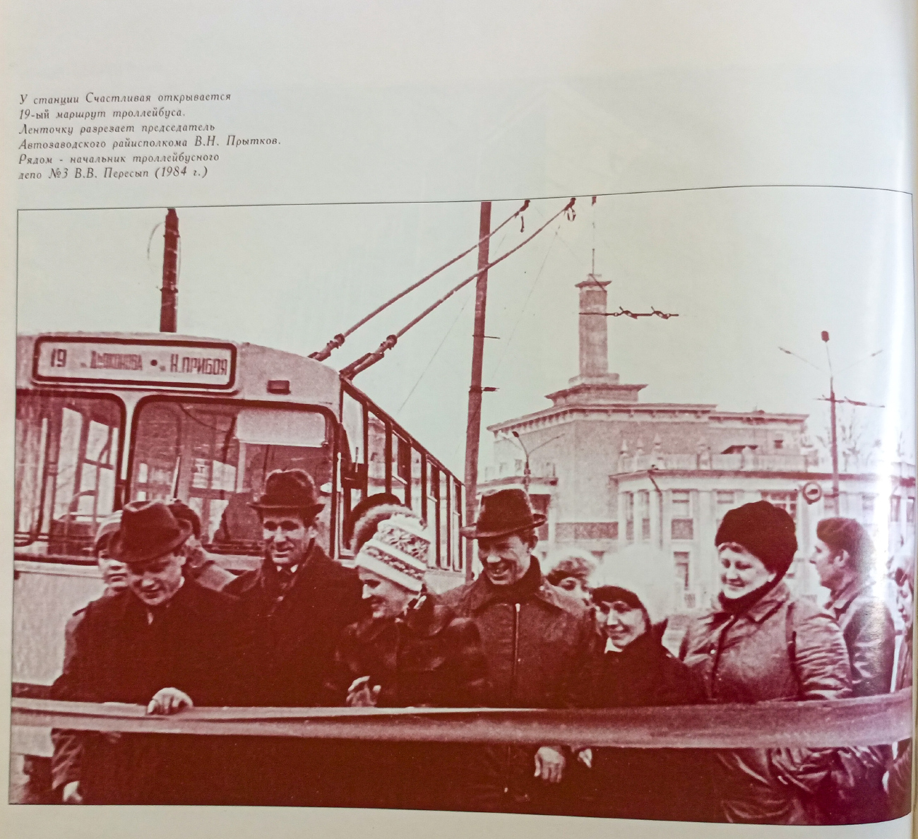 Нижний Новгород — Исторические фотографии