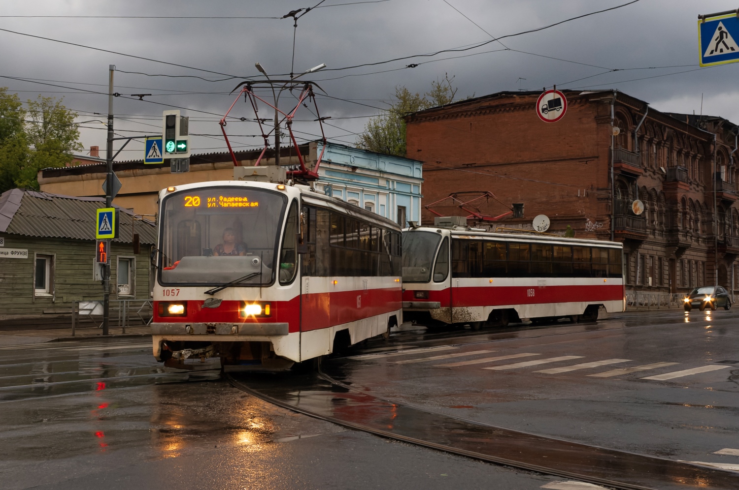 Samara, 71-405 Br. 1057 Samara, 71-405 Br. 1057