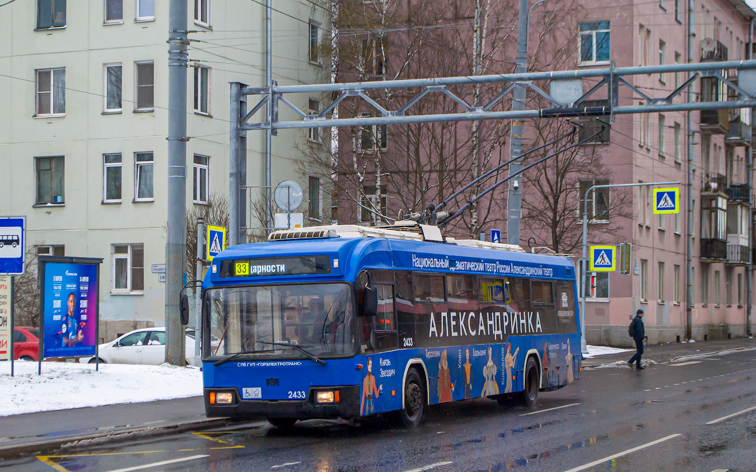 Санкт-Петербург, БКМ 321 № 2433