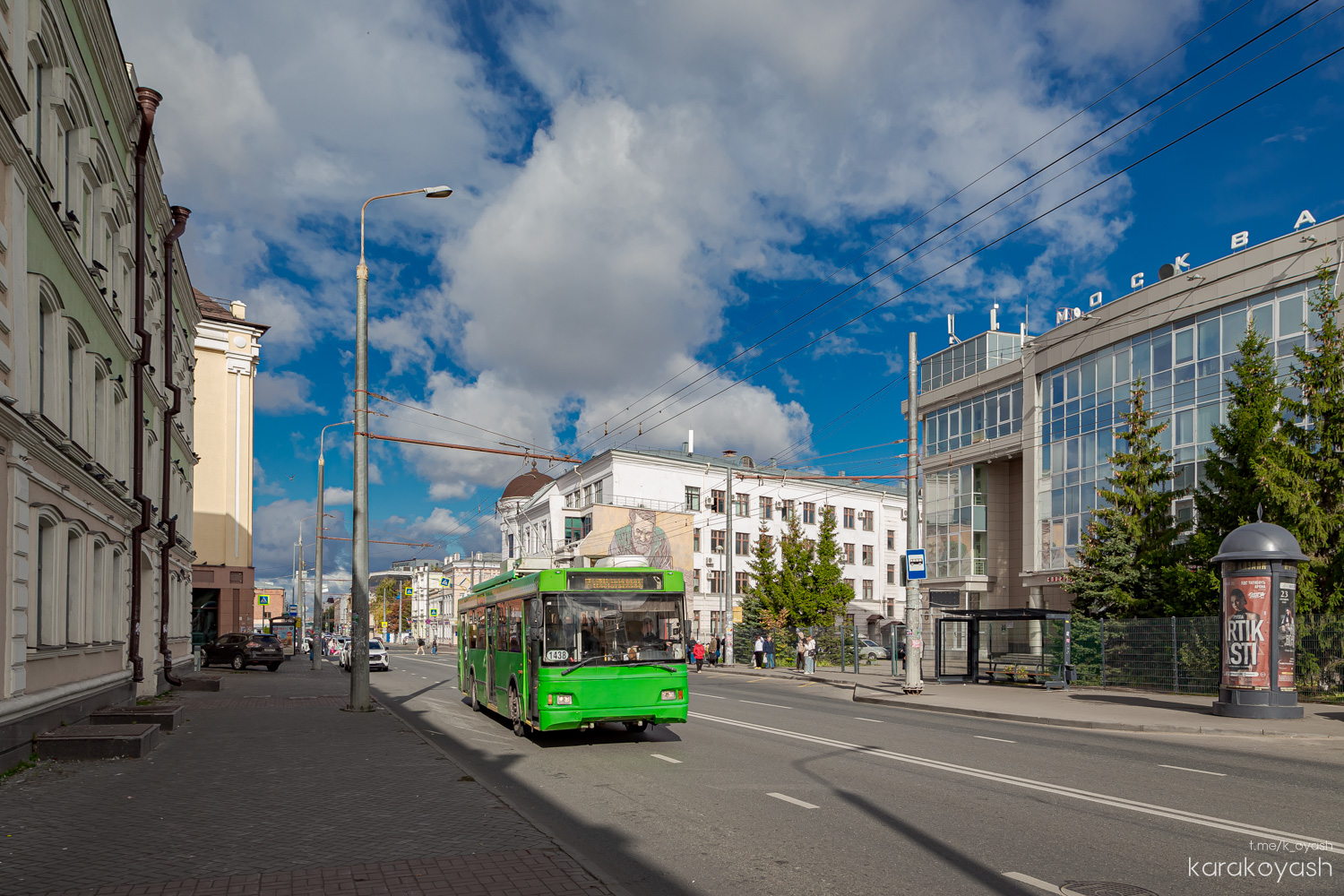 Казань, Тролза-5275.03 «Оптима» № 1438