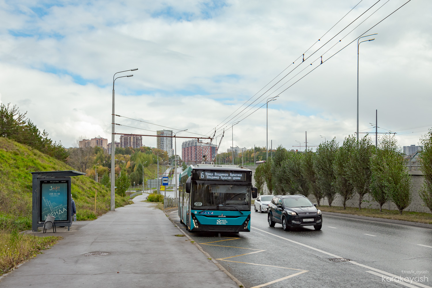 Казань, МАЗ-303Т22 № 2001