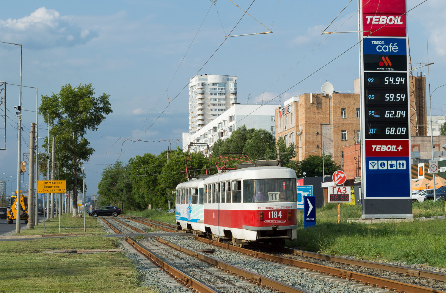 Самара, Tatra T3SU № 1184