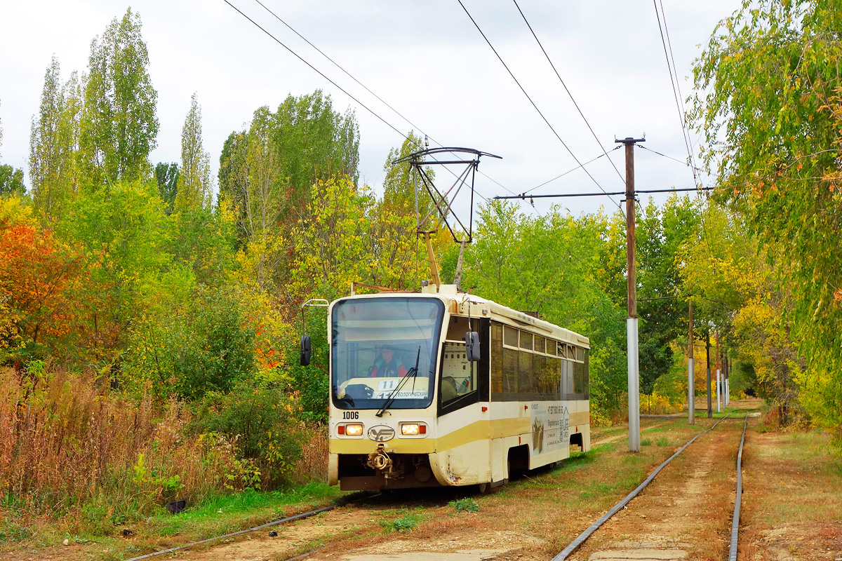 Саратов, 71-619КТ № 1006