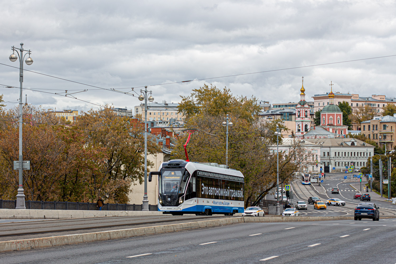 Moscow, 71-911EM “Lvyonok” # 30644