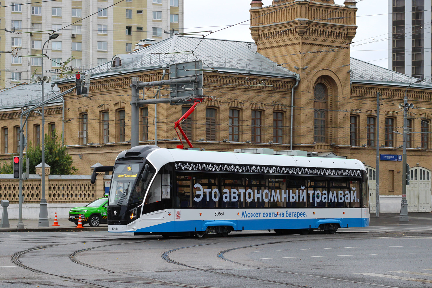 Москва, 71-911ЕМ «Львёнок» № 30651