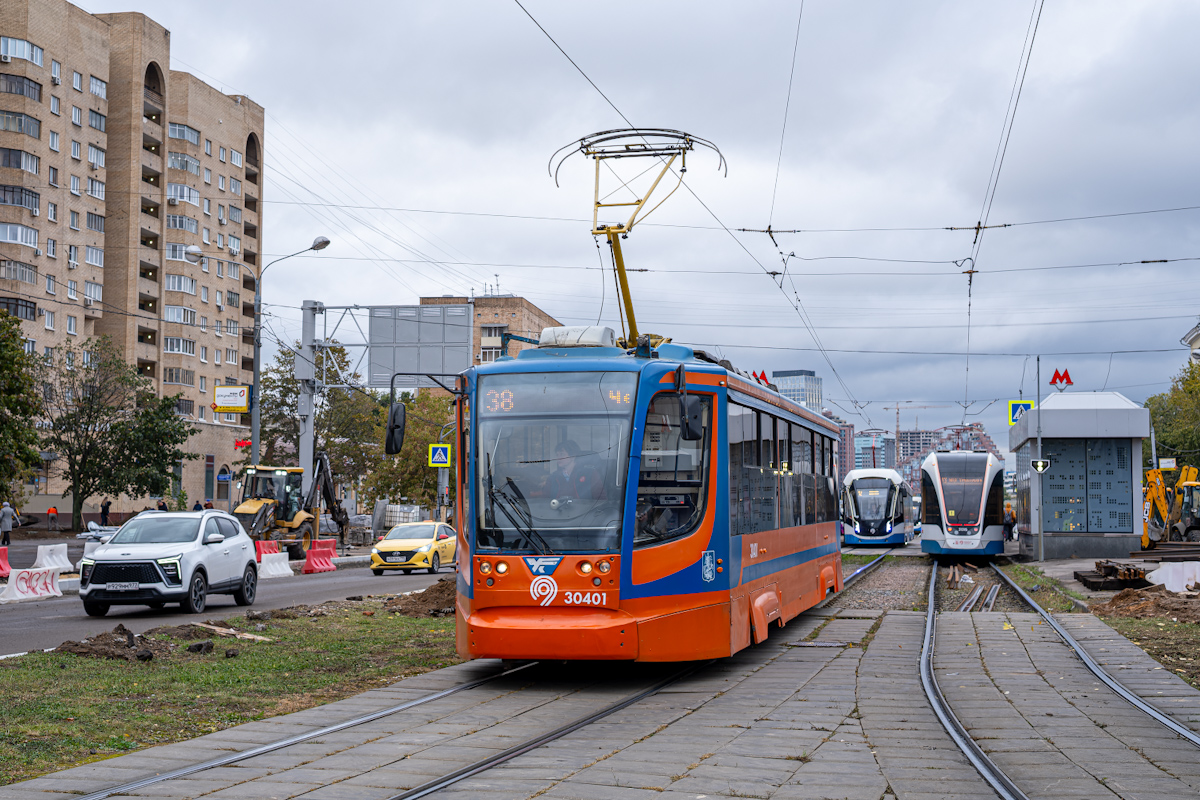 Москва, 71-623-02 № 30401