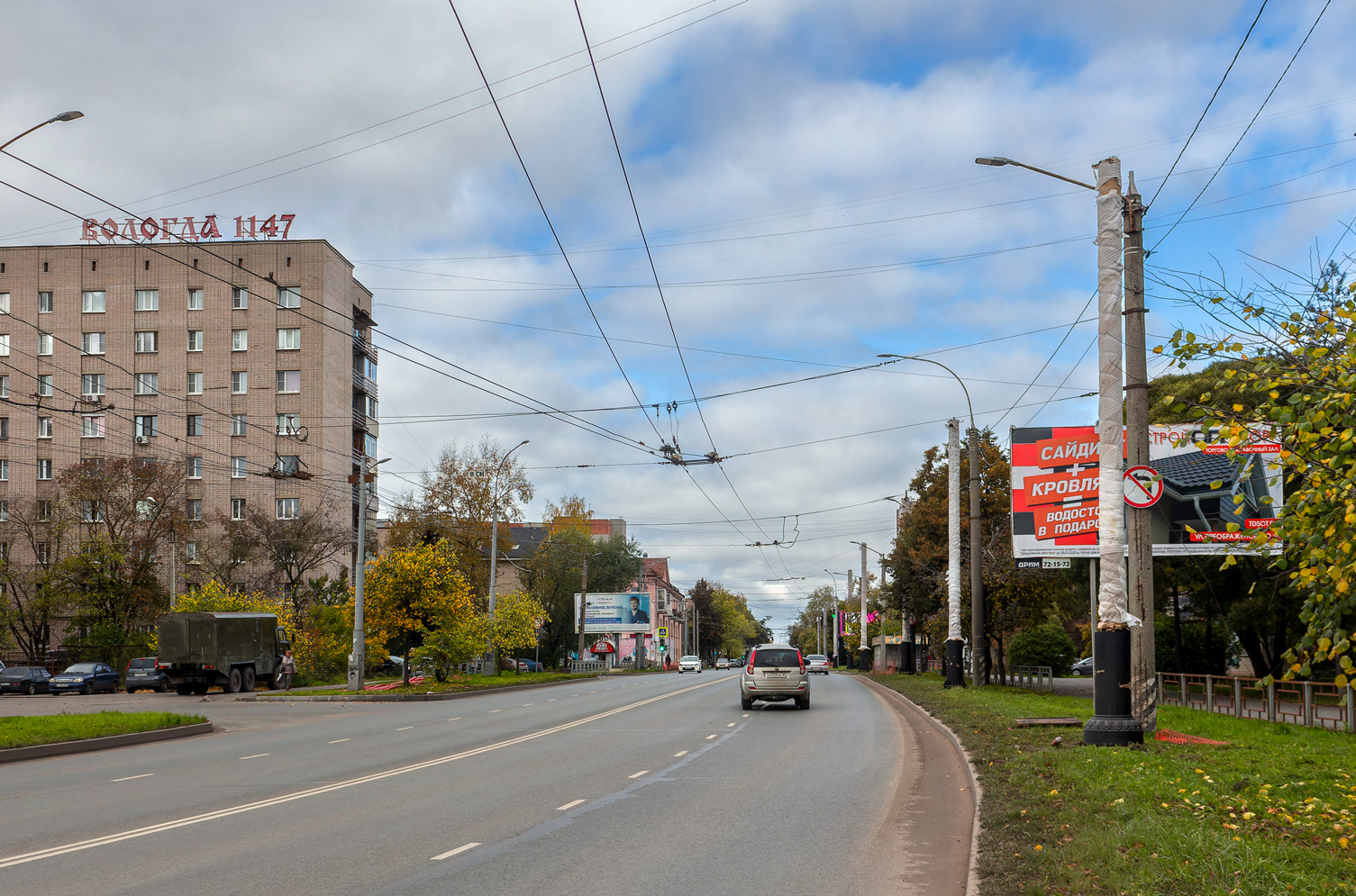 Vologda — Miscellaneous photos Vologda — Miscellaneous photos