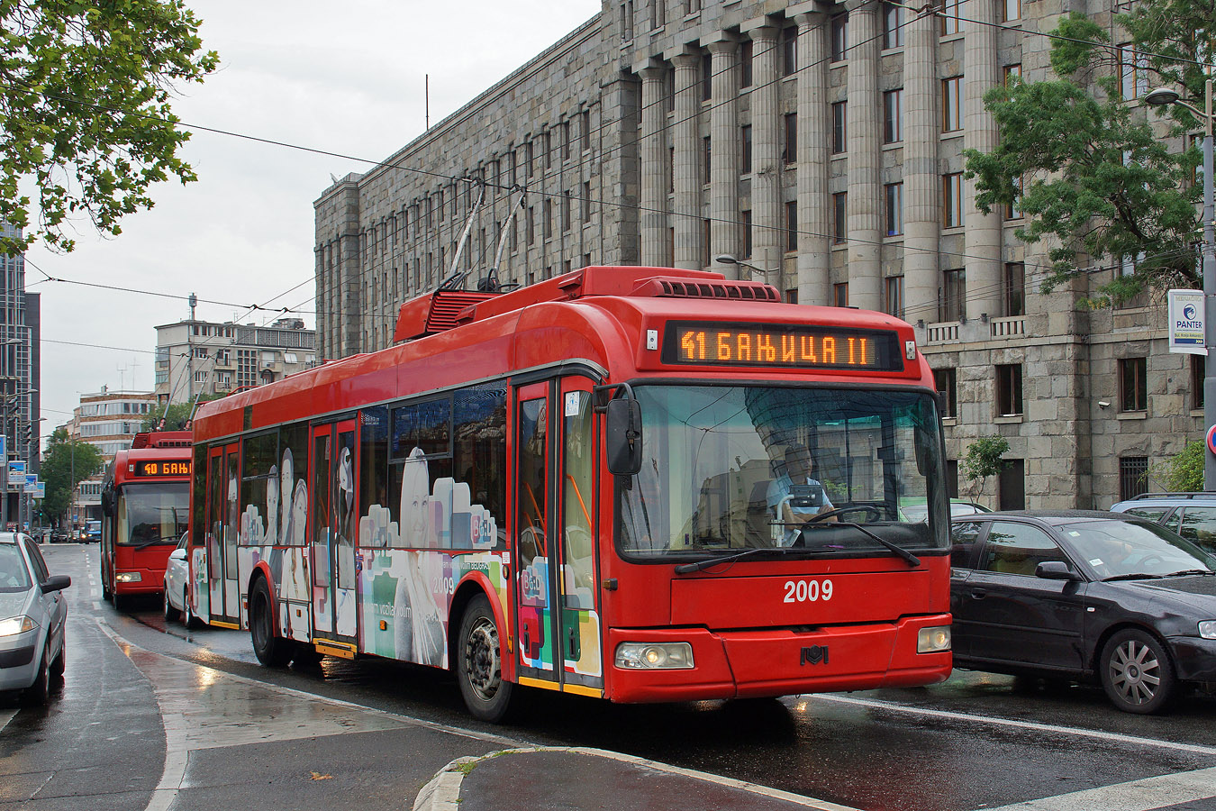 Belgrade, BKM 32100C č. 2009