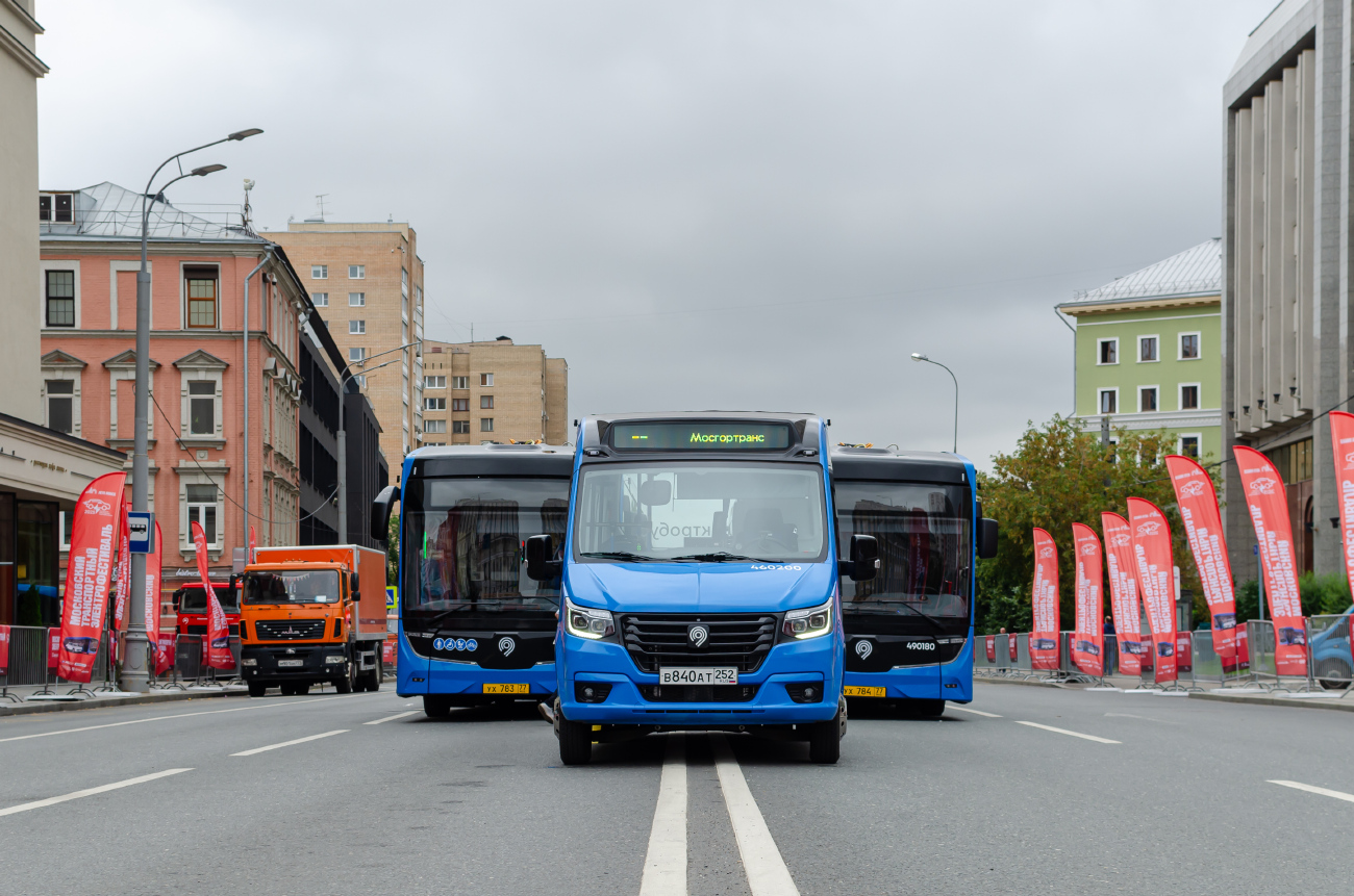 Moszkva, GAZ-A68R5E City — 460200; Moszkva — Moscow transport electrofestival 23rd August 2025