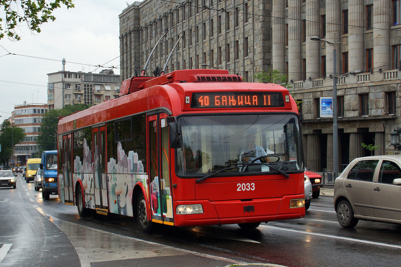 Белград, БКМ 32100C № 2033