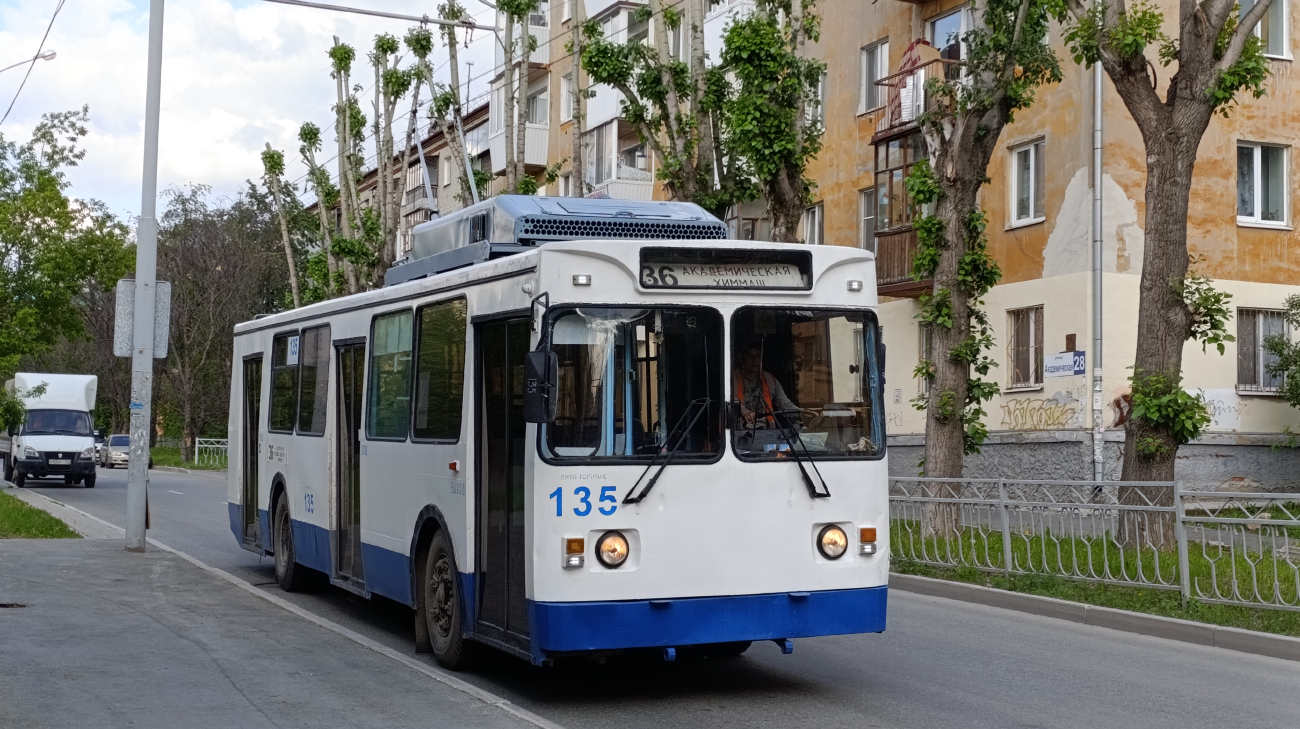 Екатеринбург, МТрЗ-6223-0000010 № 135