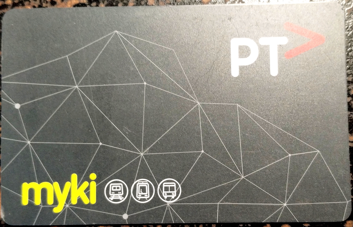 Мельбурн — Проездные документы