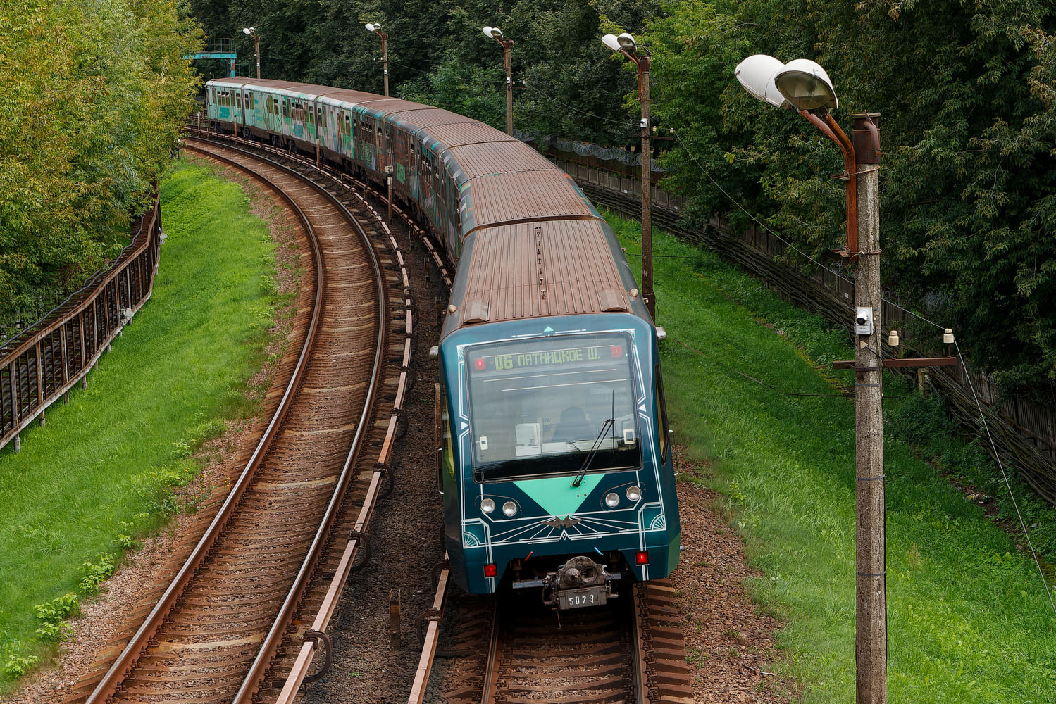 Москва, 81-740.1 «Акварель» № 5079