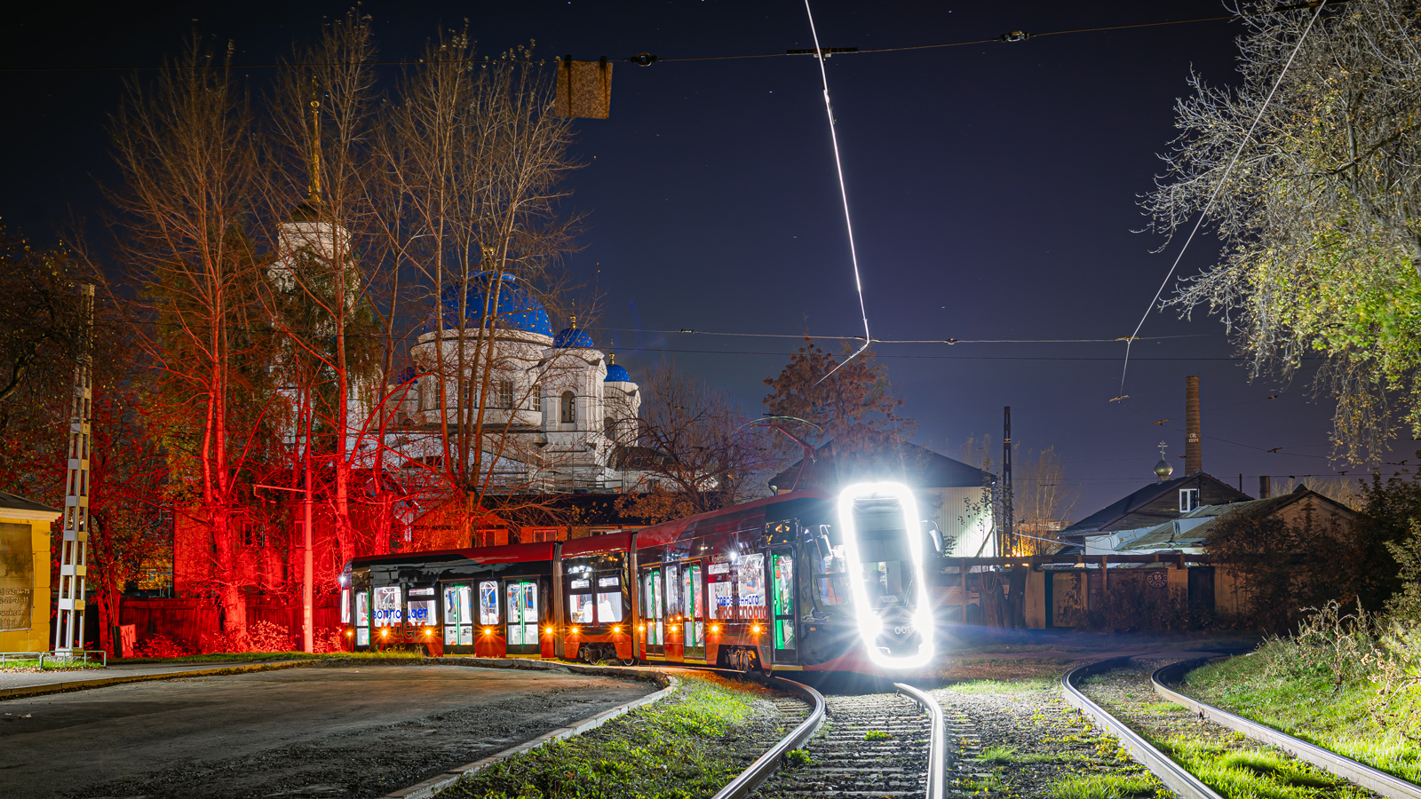Yekaterinburg, 71-233 Br. 849