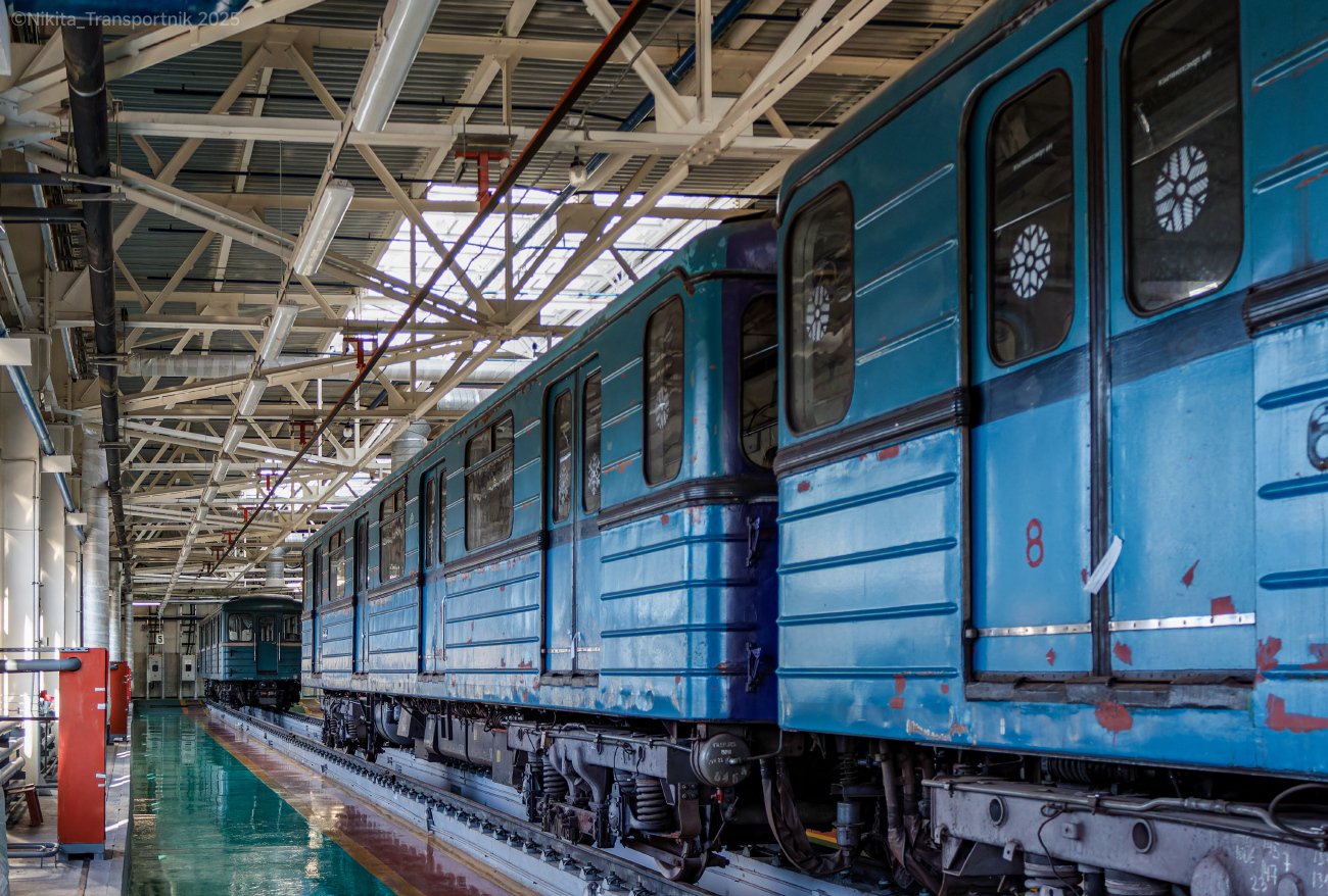 Москва, Ем-508Т № 6464