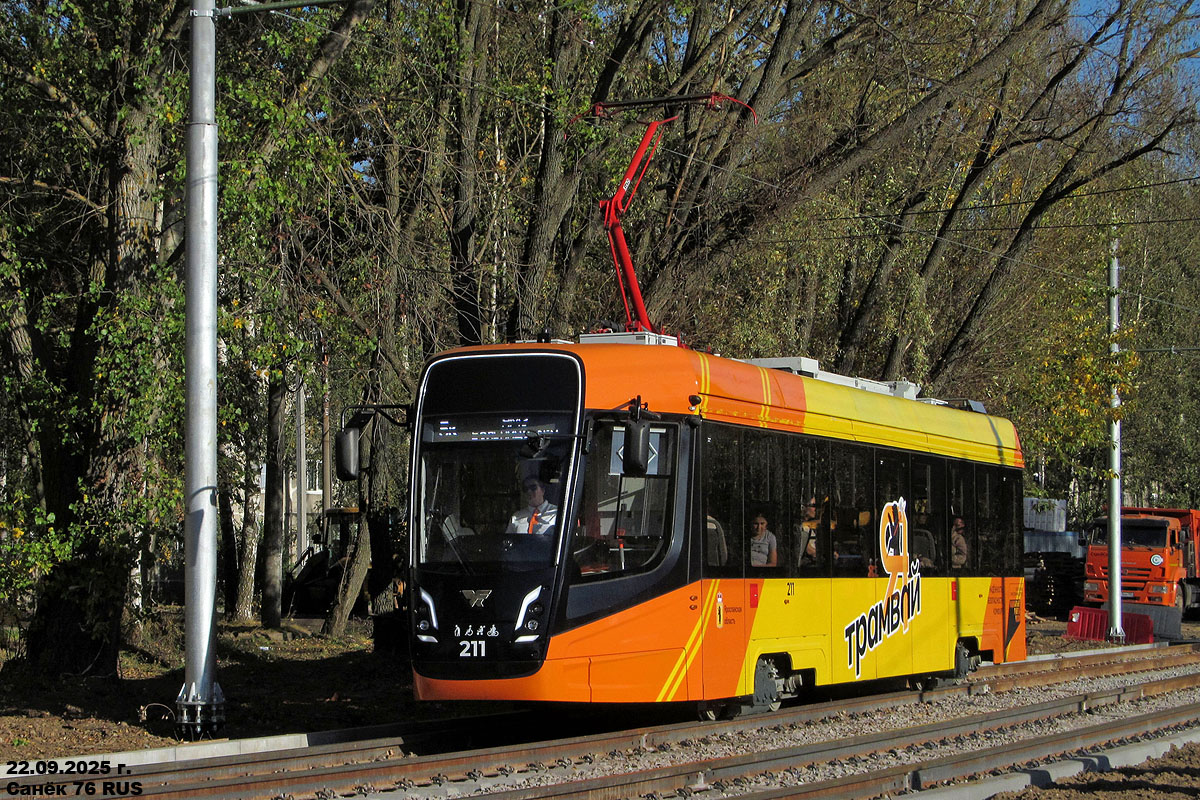 Ярославль, 71-628-02 № 211