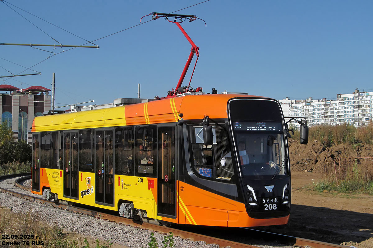 Ярославль, 71-628-02 № 208