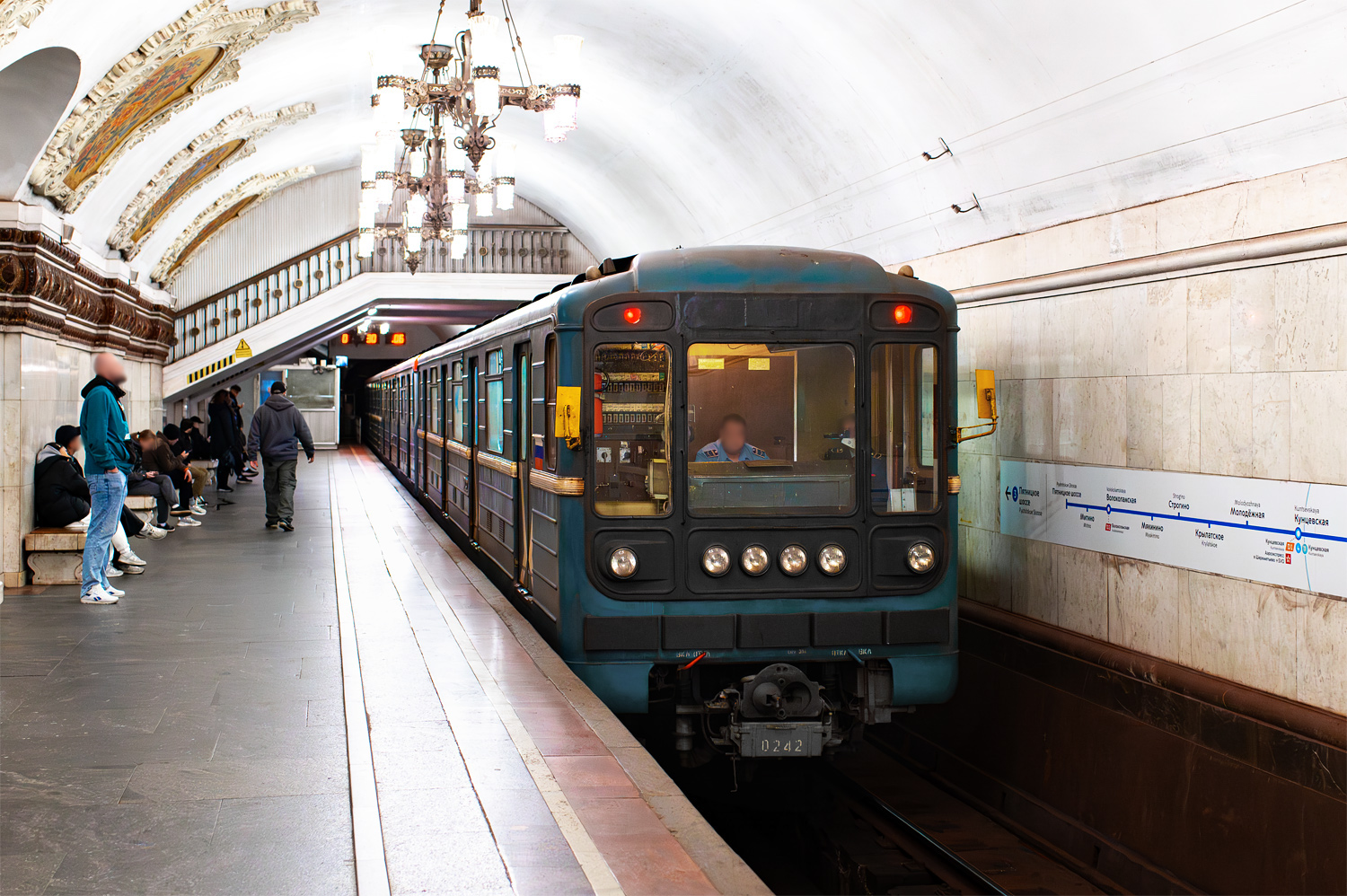 Москва, 81-717.5 (ММЗ/МВМ) № 0242