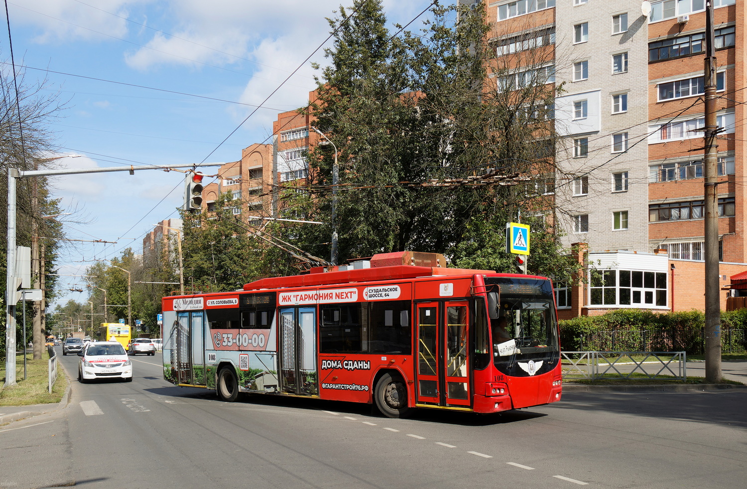Ярославль, ВМЗ-5298.01 «Авангард» № 108