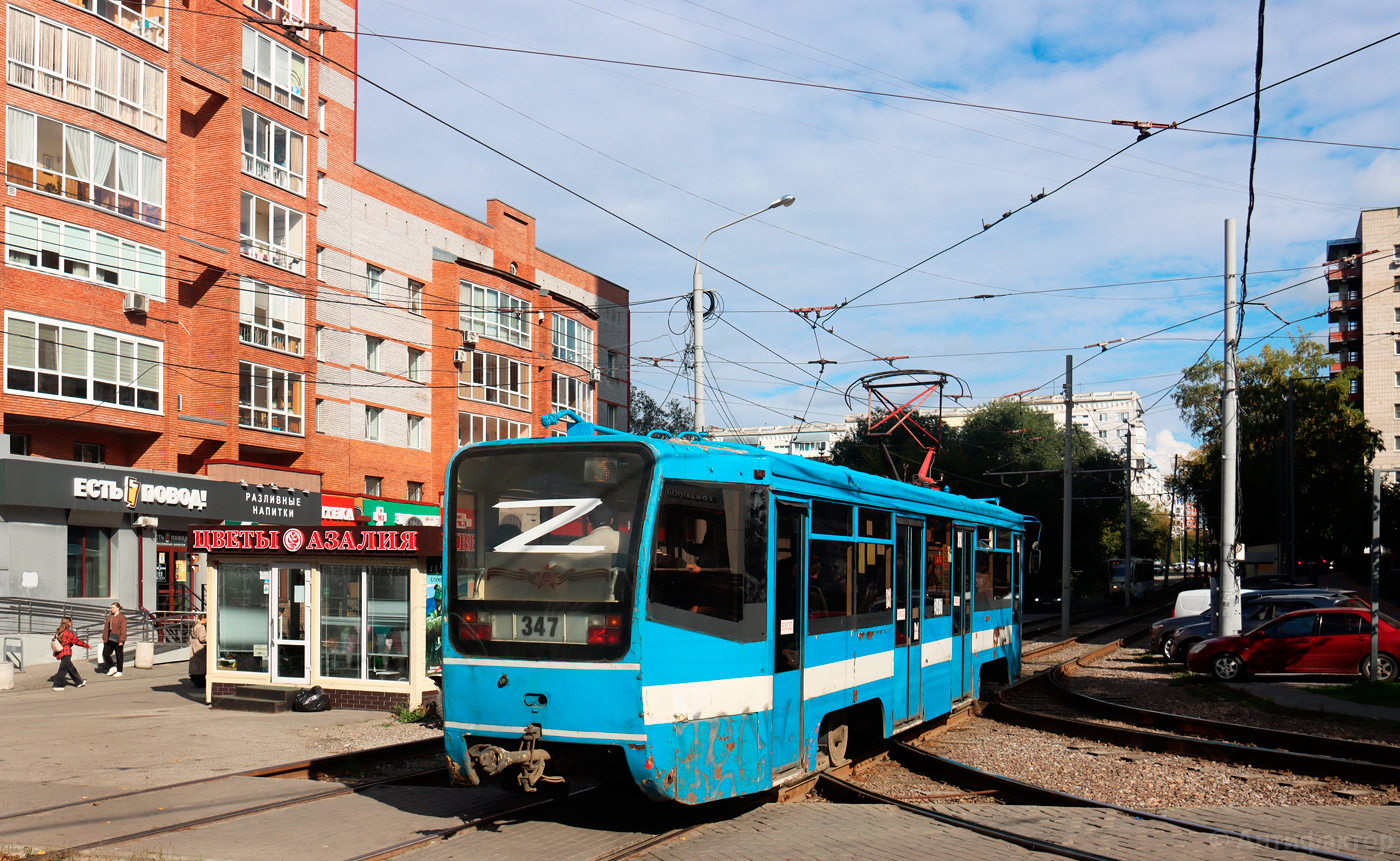 Томск, 71-619А № 347