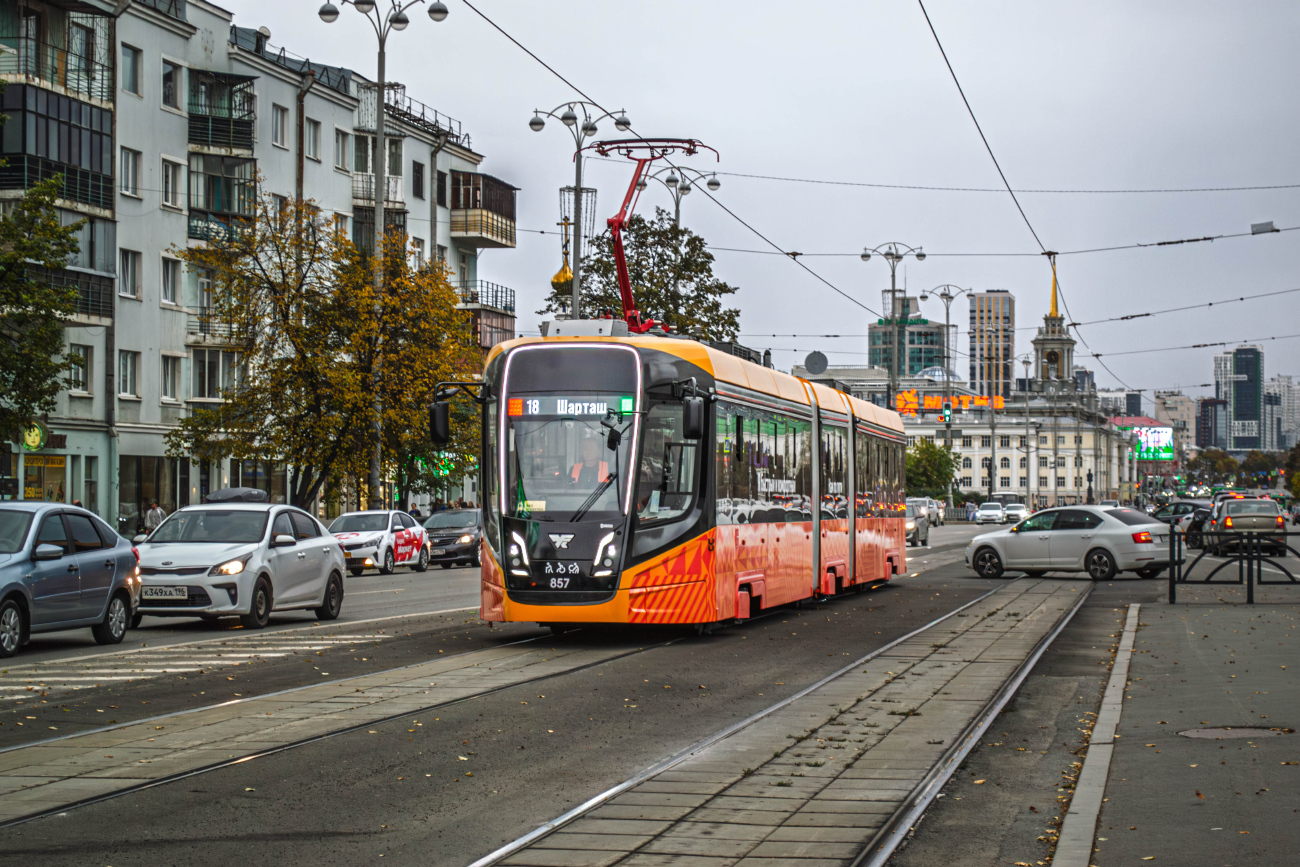 Yekaterinburg, 71-639 «Kastor» № 857 Yekaterinburg, 71-639 «Kastor» № 857