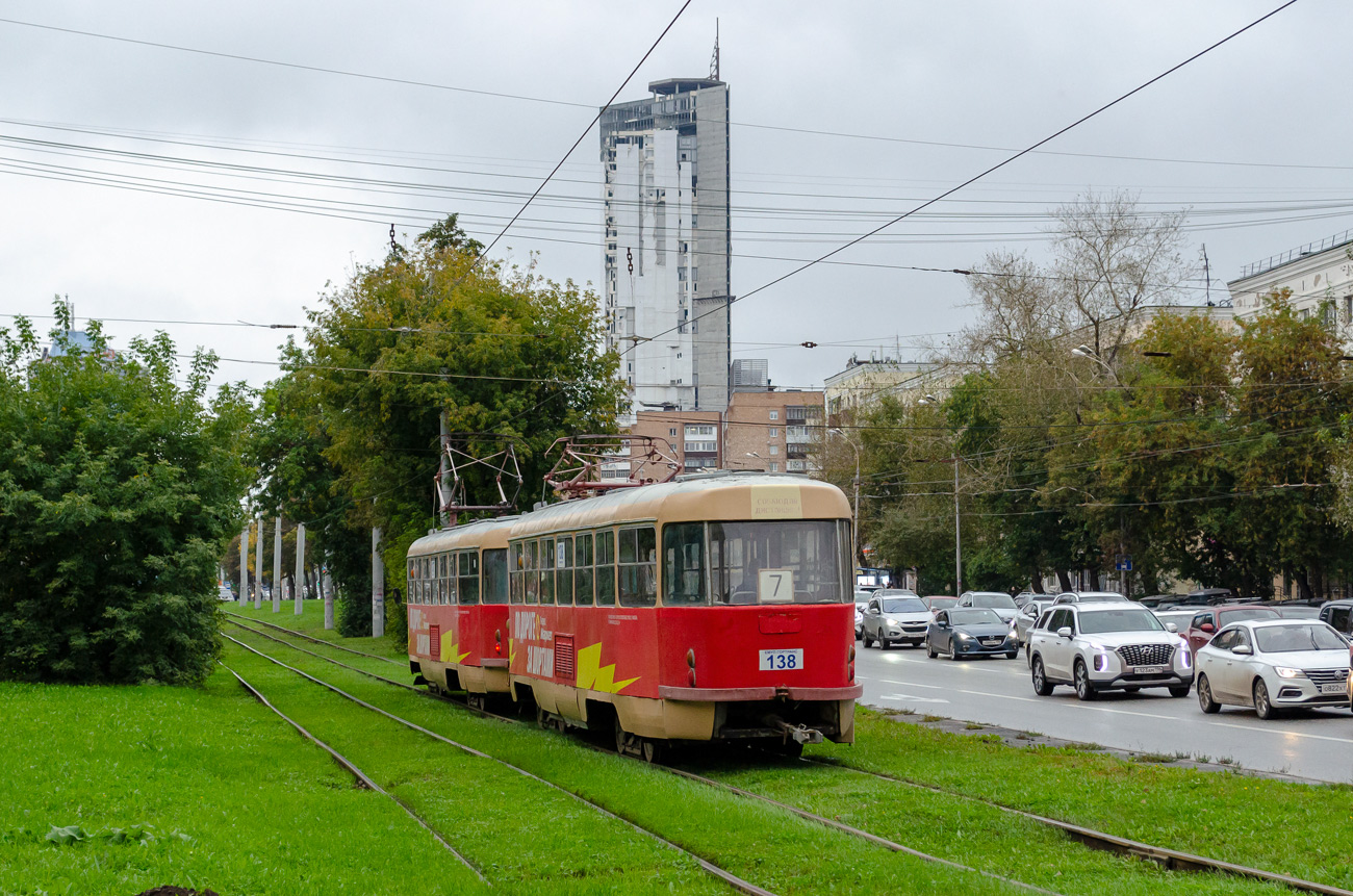 Yekaterinburg, Tatra T3SU № 138