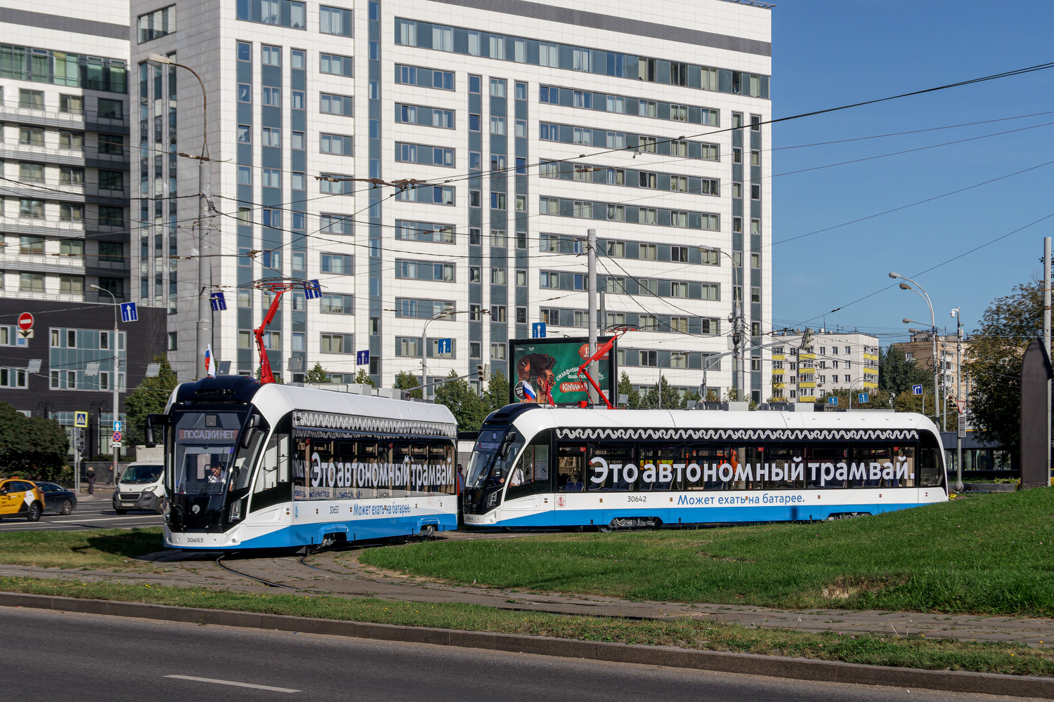 Moscow, 71-911EM “Lvyonok” # 30653