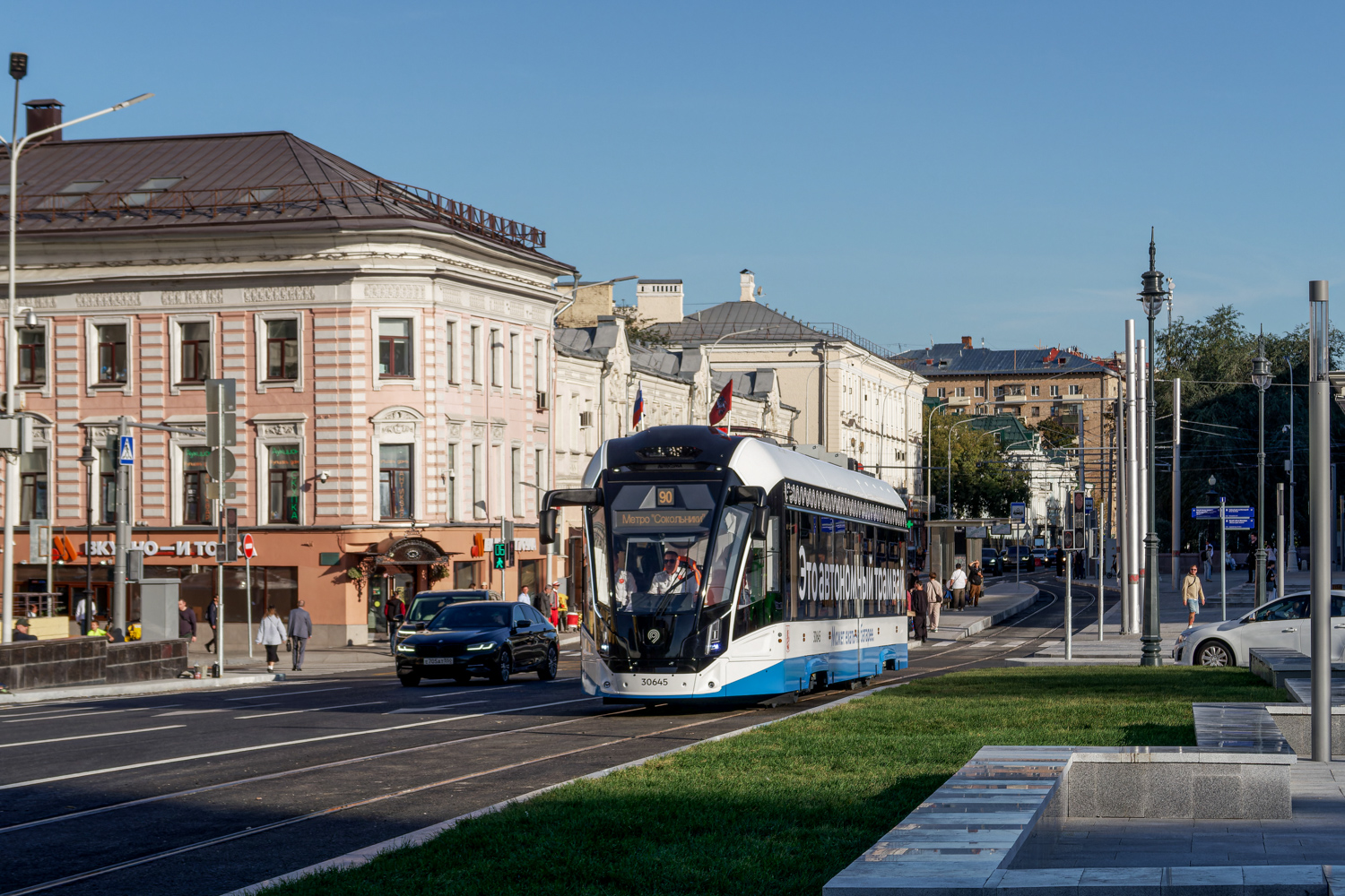 莫斯科, 71-911EM “Lvyonok” # 30645