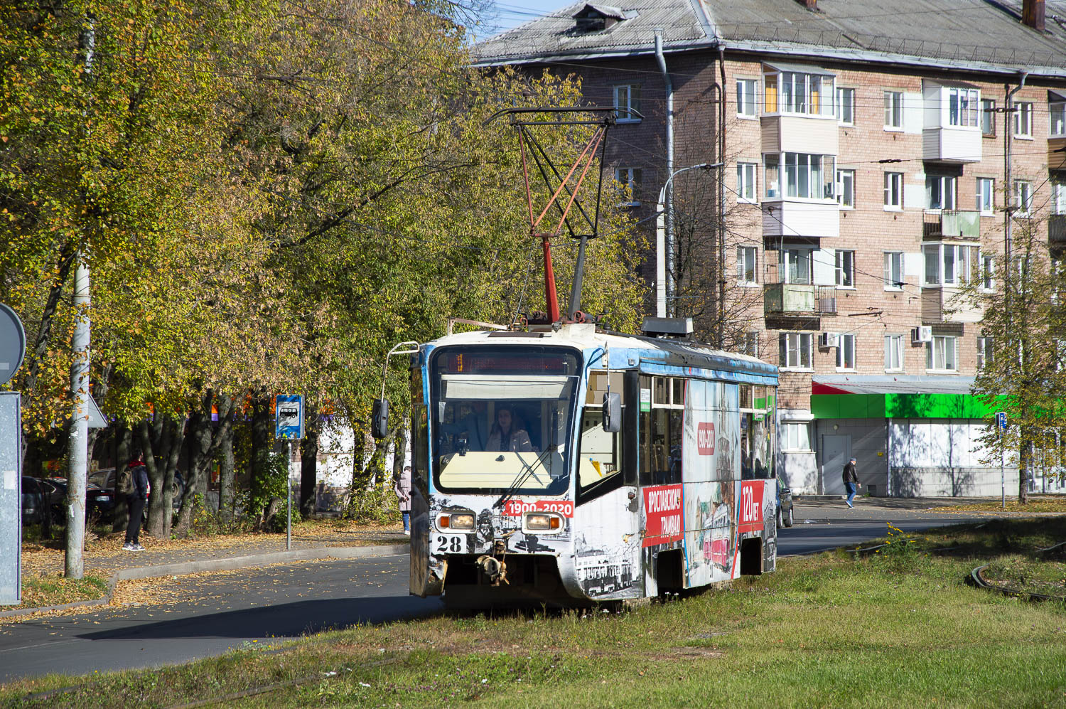 Ярославль, 71-619КТ № 28