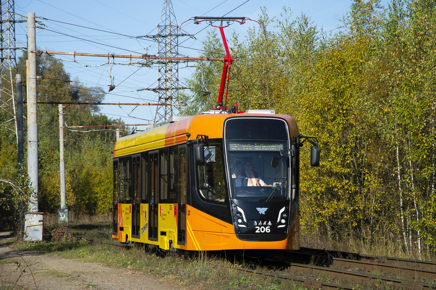 Ярославль, 71-628-02 № 206