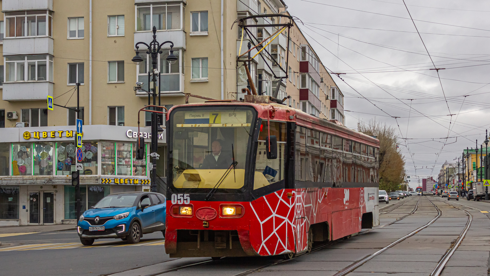 Perm, 71-619KT — 055