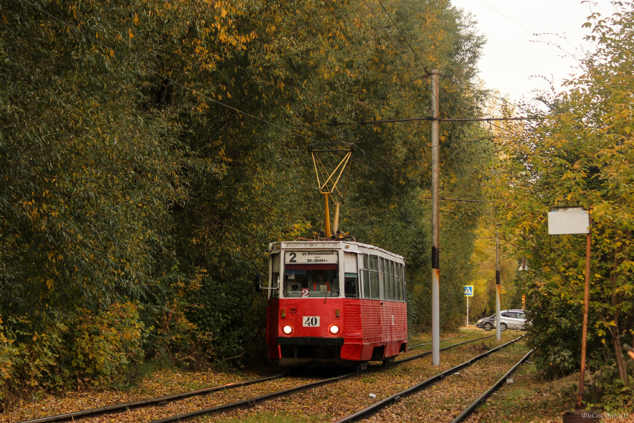 Омск, 71-605А № 40