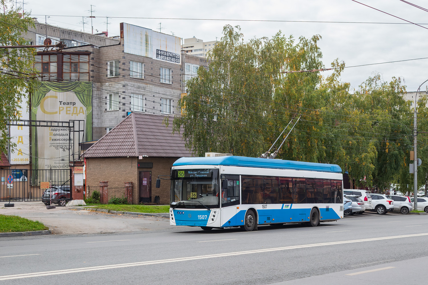 Новосибирск, УТТЗ-6241.01 «Горожанин» № 1507