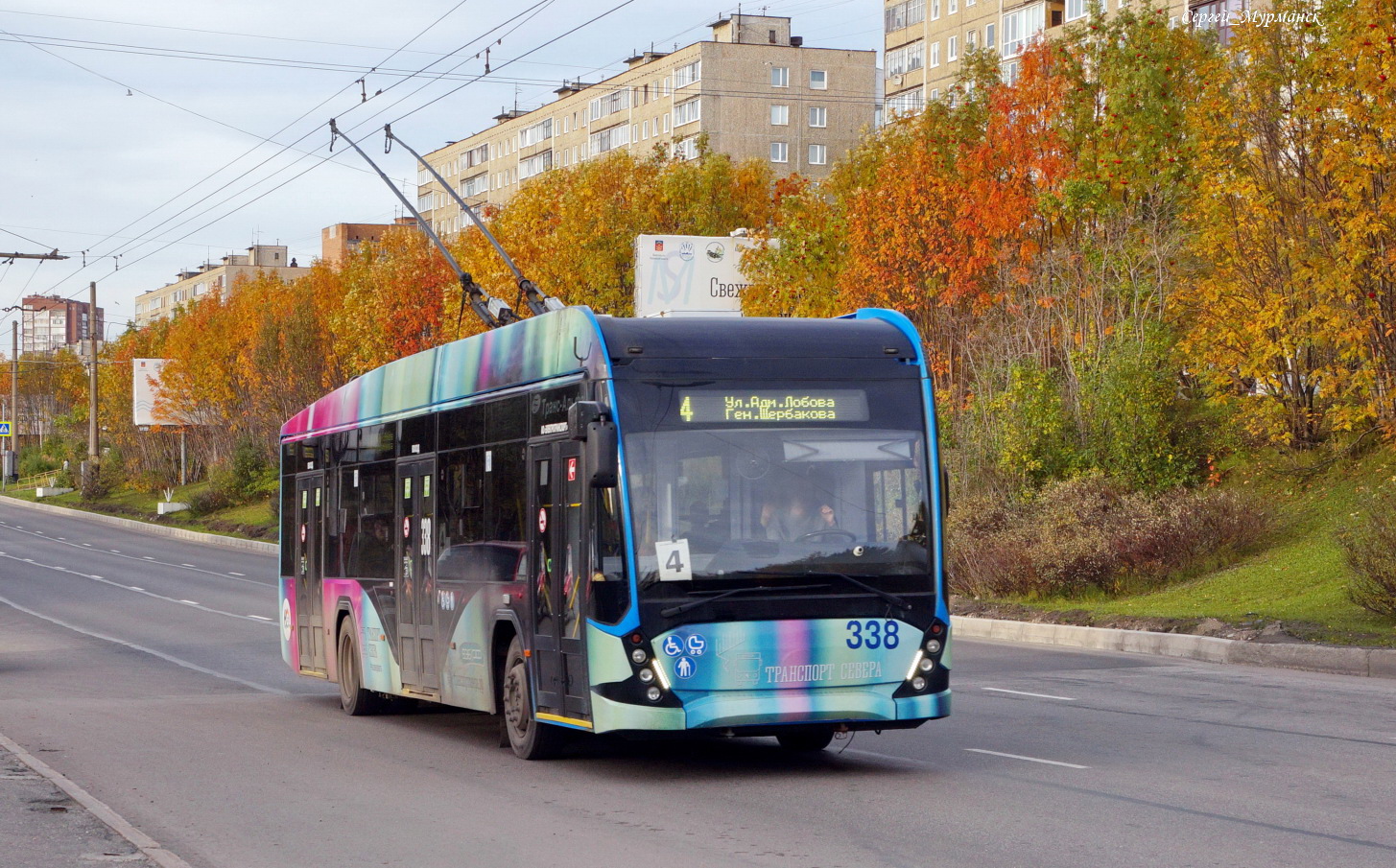 Мурманск, ВМЗ-5298.01 «Авангард» № 338