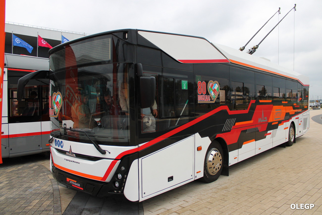 Уфа, УТТЗ-6241.33 "Горожанин" № 6241.33