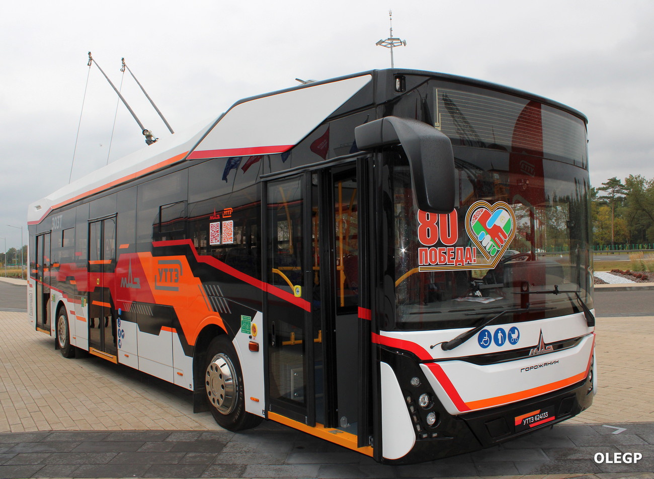 Уфа, УТТЗ-6241.33 "Горожанин" № 6241.33