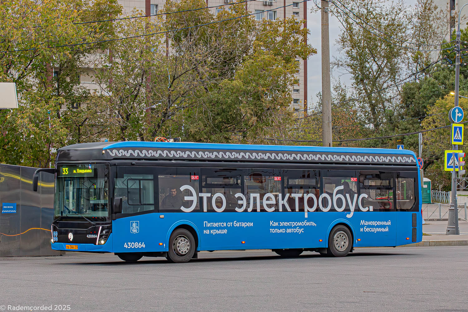 Москва, ЛиАЗ-6274 № 430864 Москва, ЛиАЗ-6274 № 430864