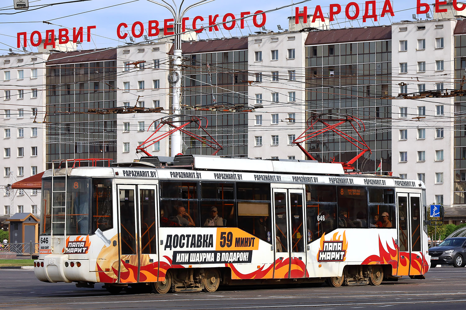 Витебск, БКМ 62103 № 646