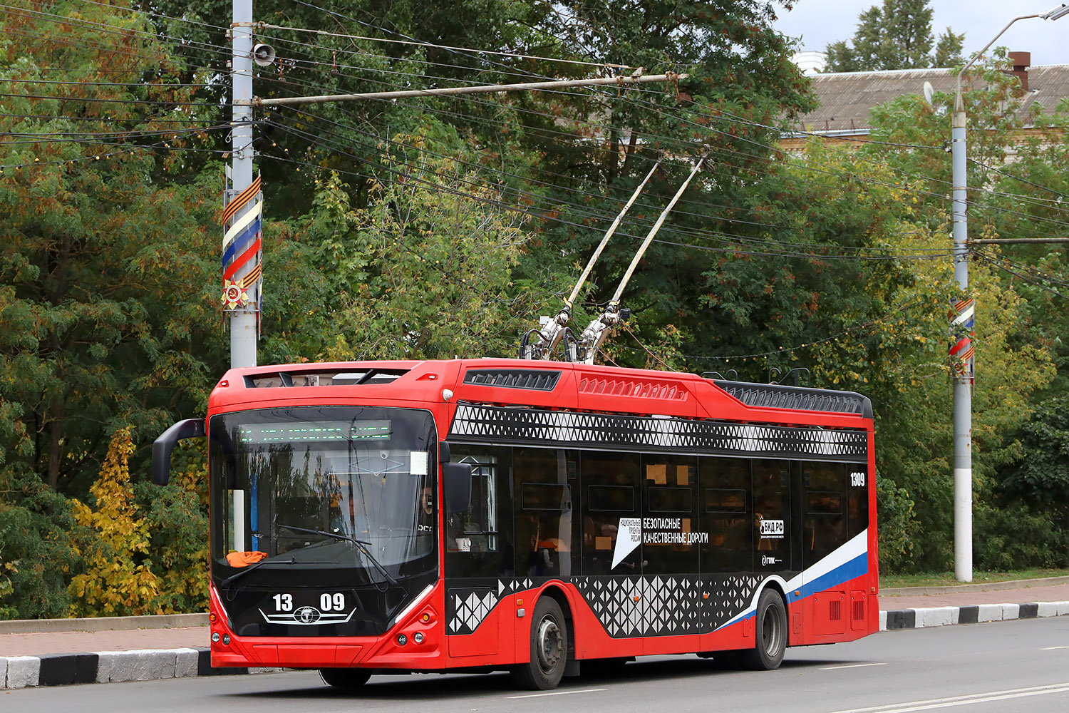 Brianskas, PKTS-6281.00 “Admiral” nr. 1309