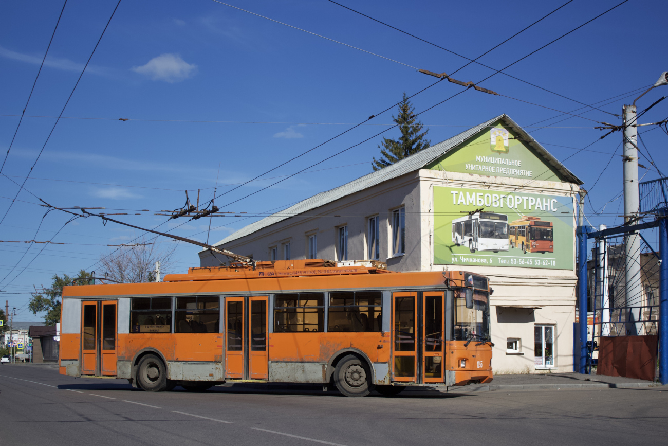 Тамбов, Тролза-5275.07 «Оптима» № 1055