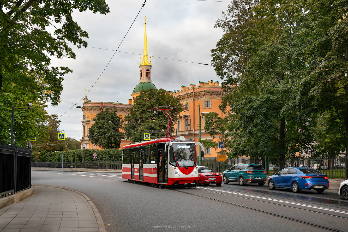 Saint-Petersburg, 71-134A (LM-99AVN) Br. 1327 Saint-Petersburg, 71-134A (LM-99AVN) Br. 1327