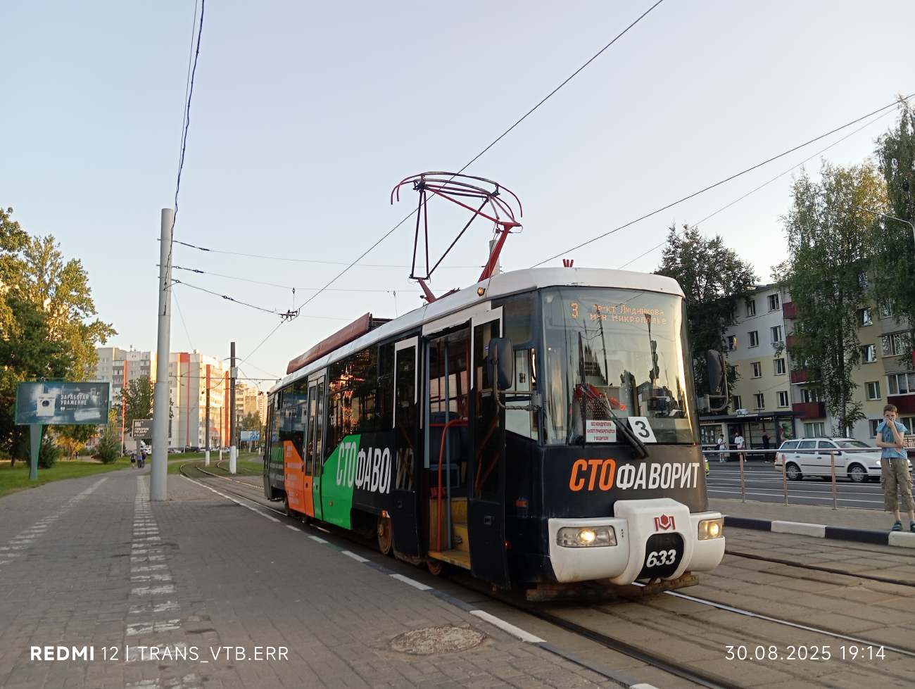 Витебск, БКМ 62103 № 633