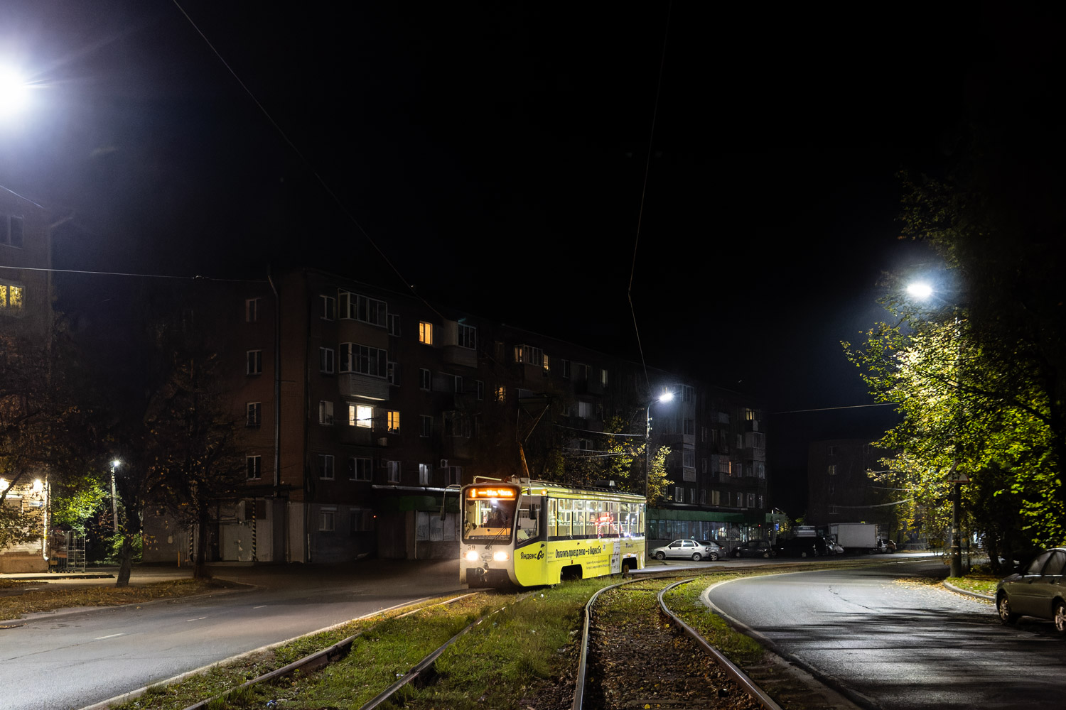 Ярославль, 71-619КТ № 39