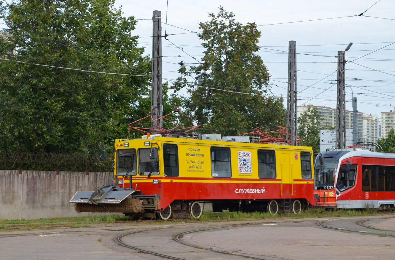 Санкт-Петербург, ТС-80 № 0010