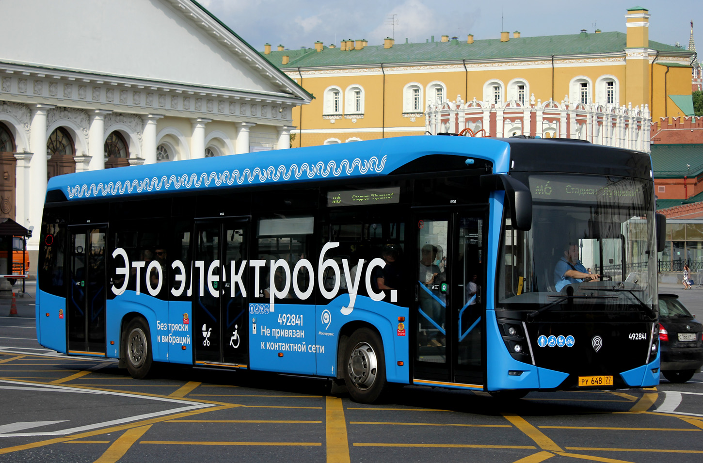 Moscow, KAMAZ-6282 № 492841