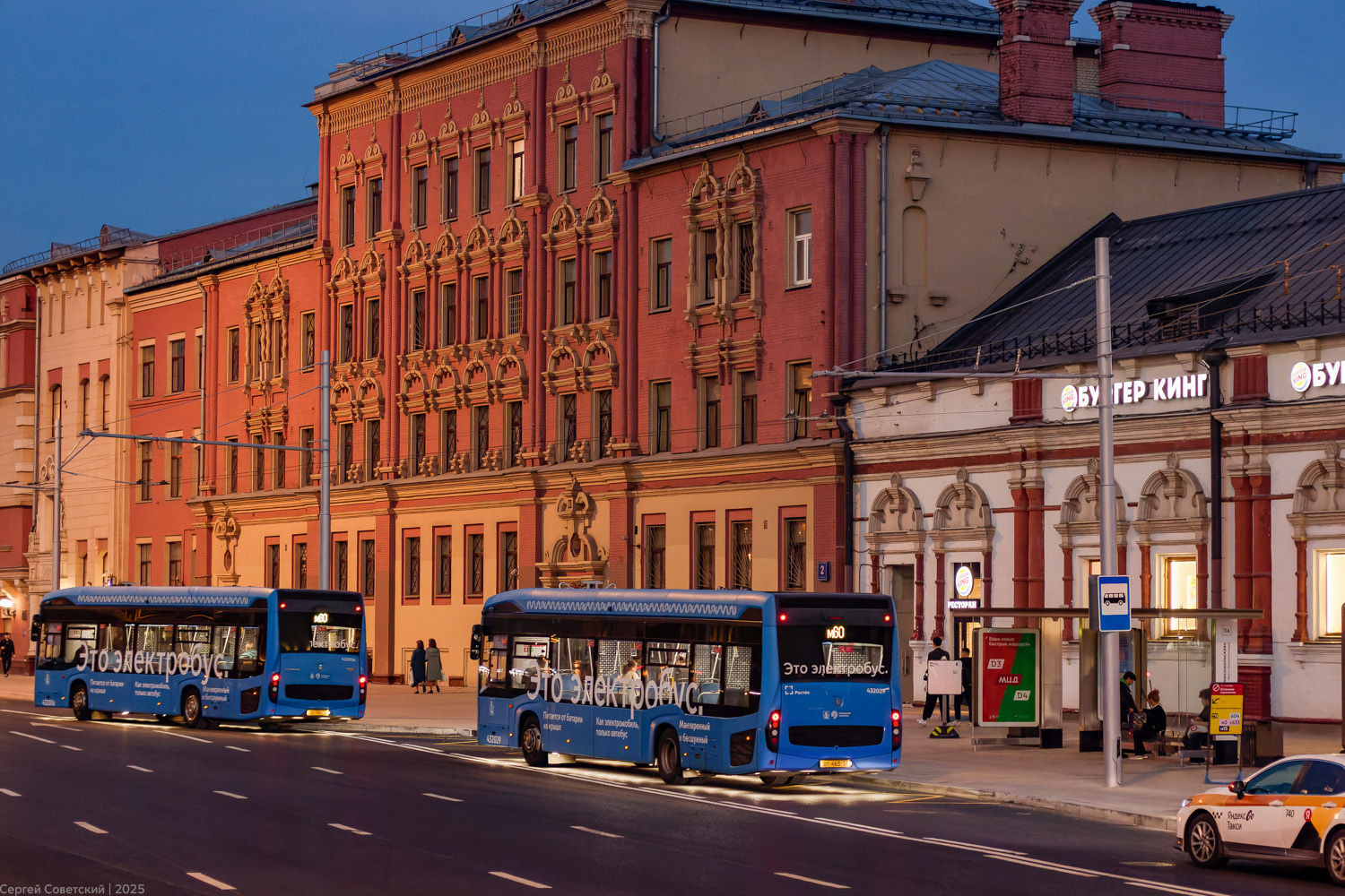 Москва, КАМАЗ-6282 № 432029